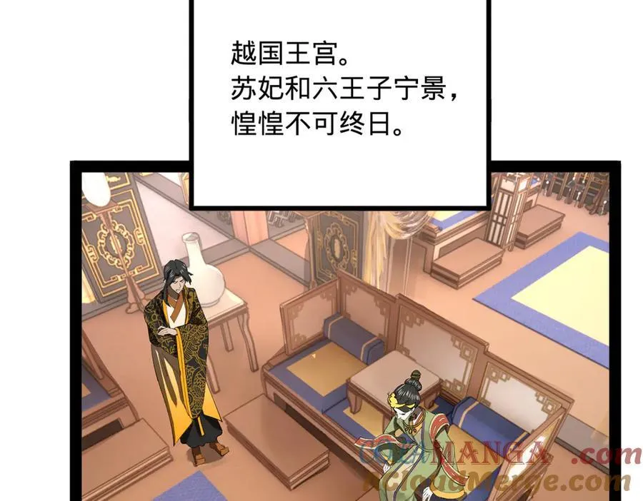 249 练武？没有意义88