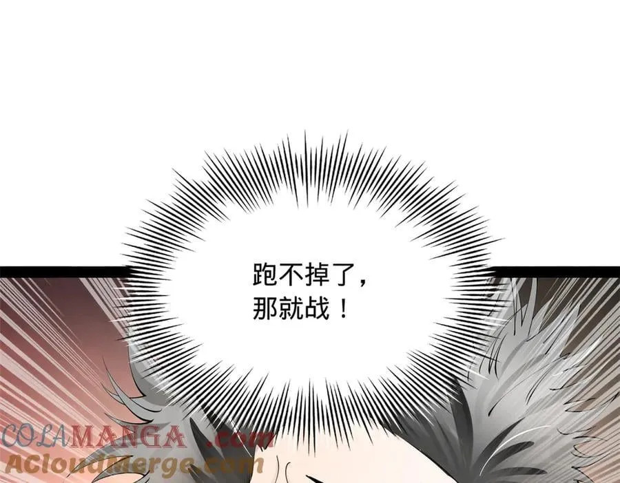 251 刺杀苏难！68