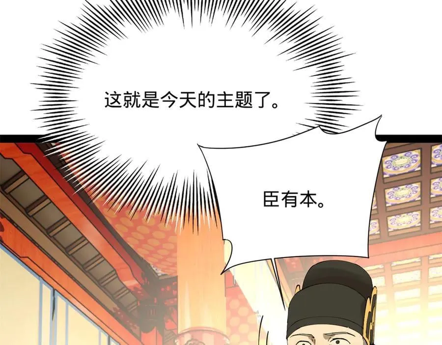 244 好兄弟！喝酒！33