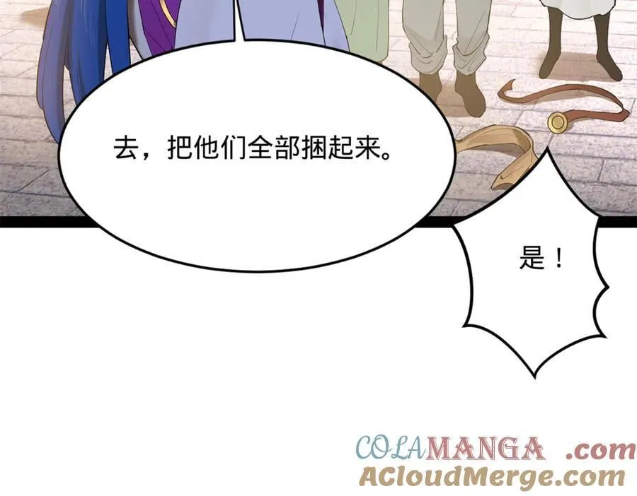 255 随地小便，成何体统？104