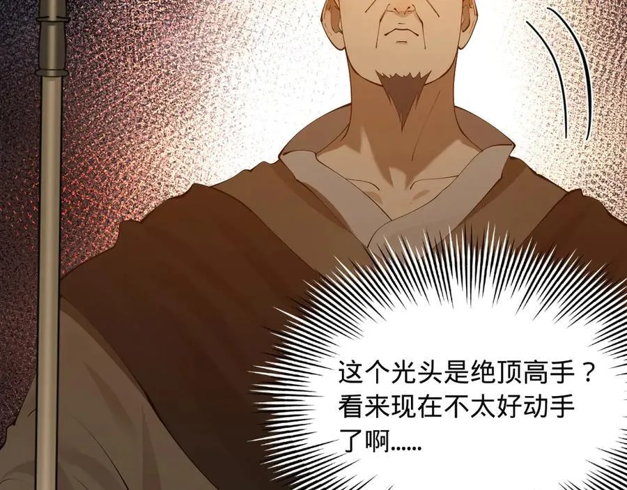 253 入镇远城！97