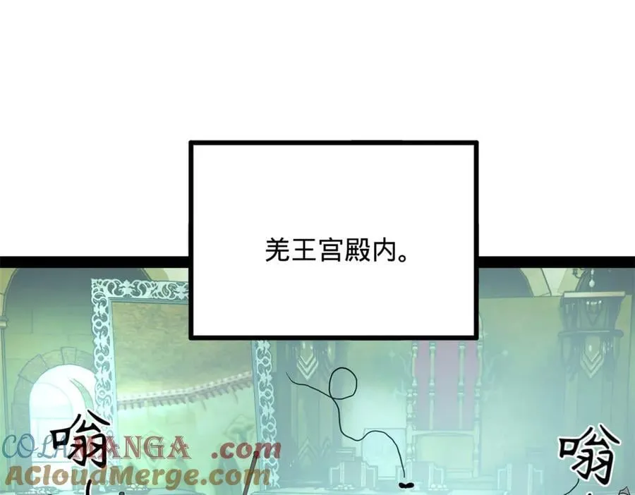 248 高调叛逃！92