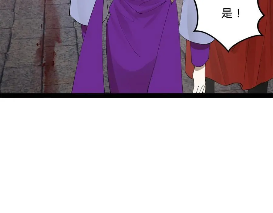 255 随地小便，成何体统？118