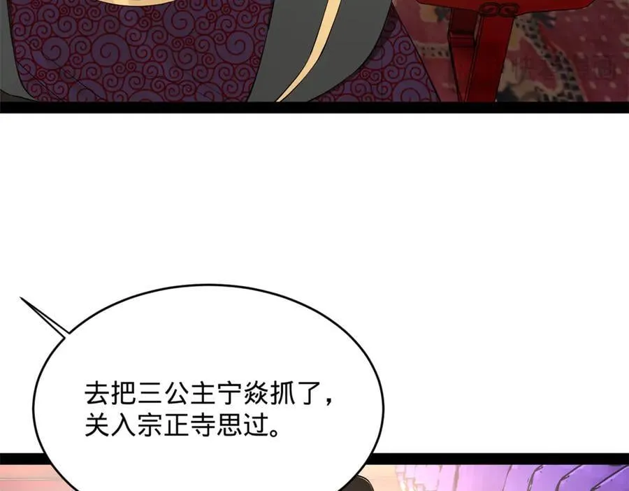 244 好兄弟！喝酒！78