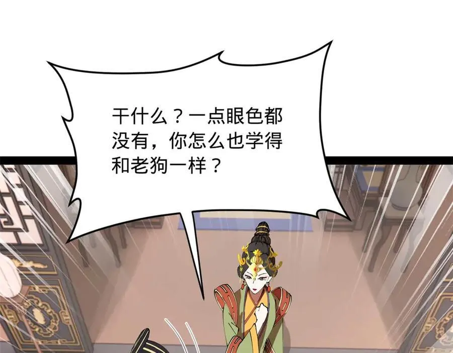 249 练武？没有意义103