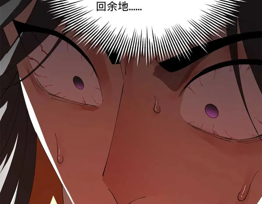 249 练武？没有意义119