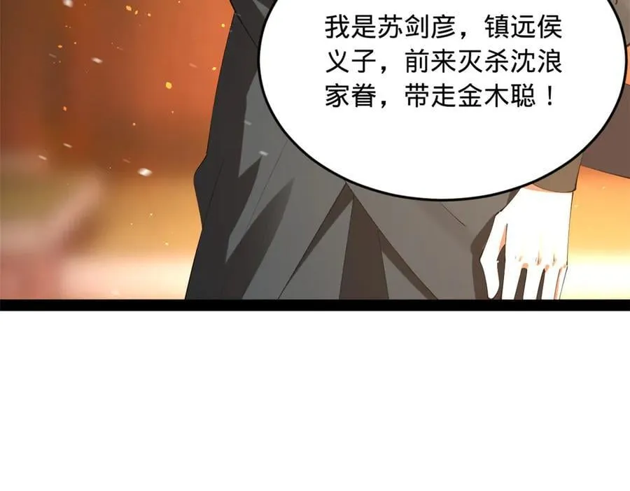 249 练武？没有意义25