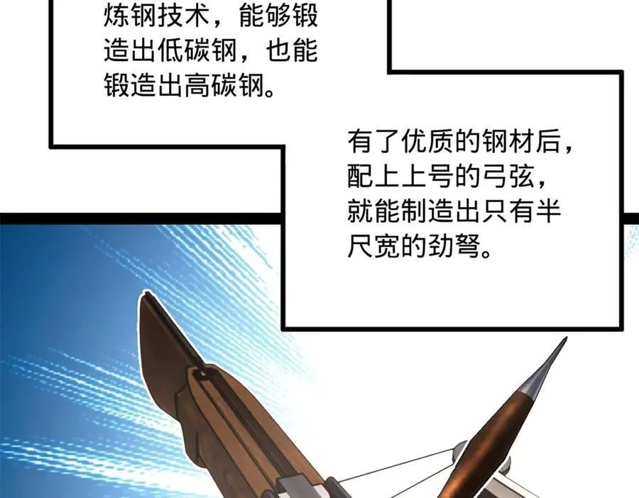 255 随地小便，成何体统？58