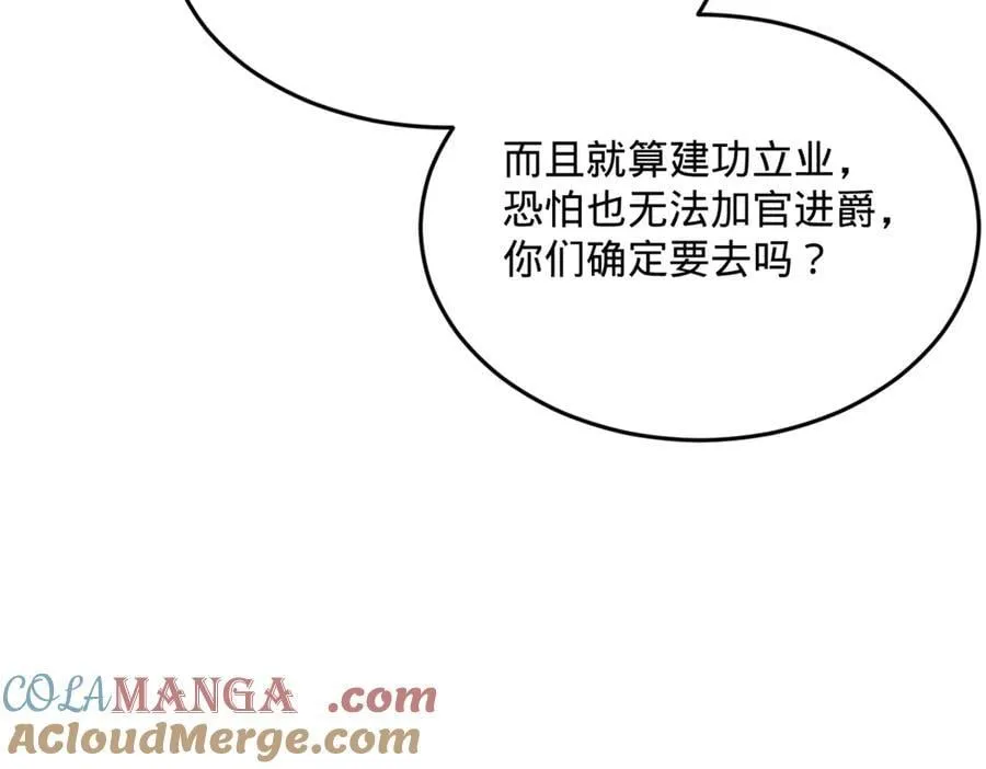 252 两百娘子军！132