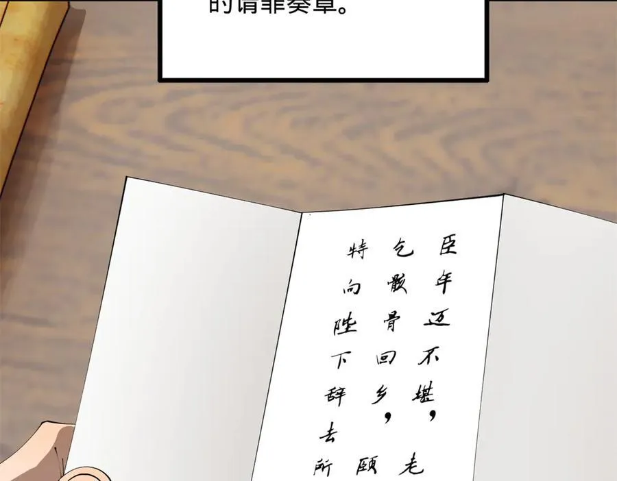 252 两百娘子军！9