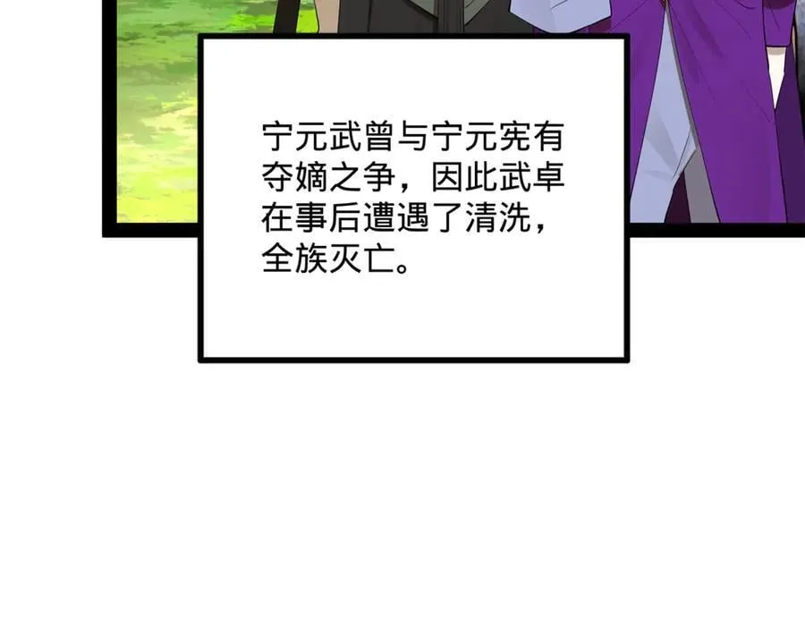 252 两百娘子军！115