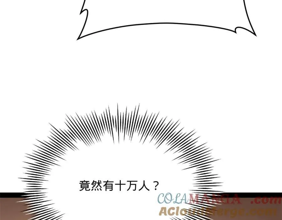 245 听说沈浪的妻子很美？72