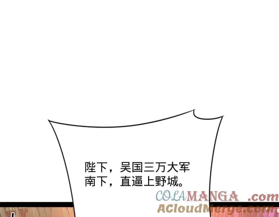 244 好兄弟！喝酒！88