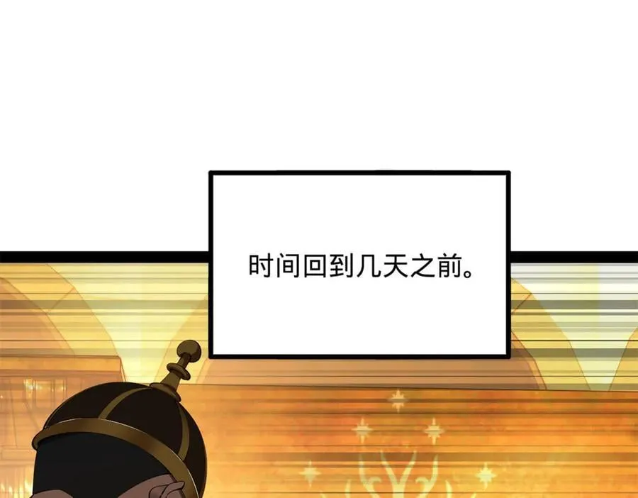 247 捉拿苏难！3