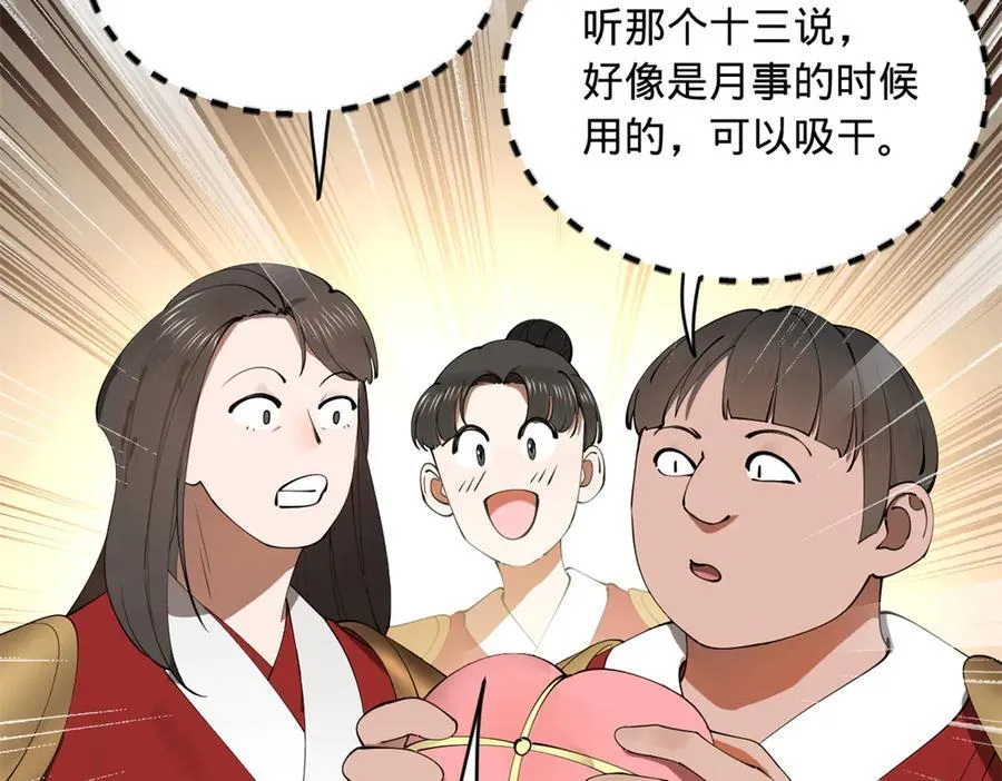 253 入镇远城！11