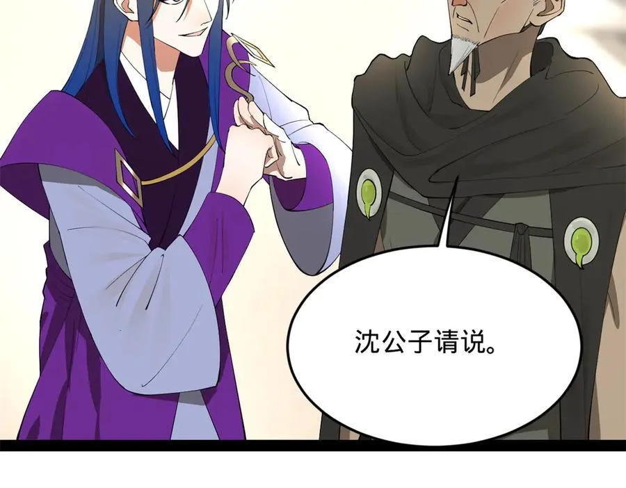 252 两百娘子军！66