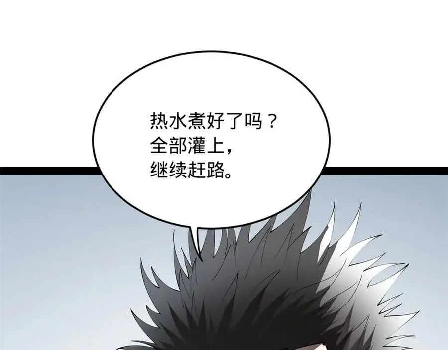 251 刺杀苏难！106