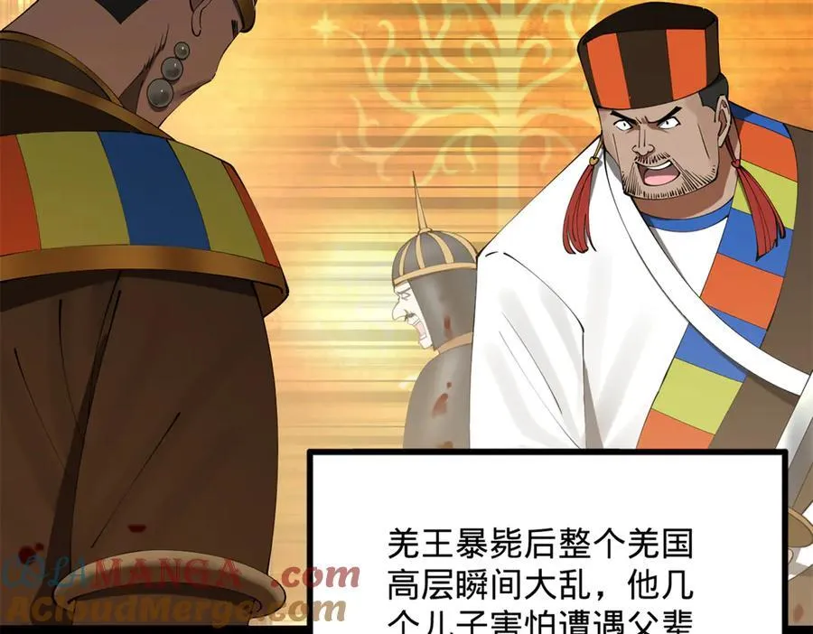 247 捉拿苏难！4