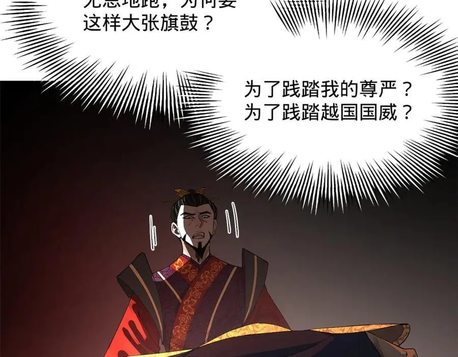248 高调叛逃！81