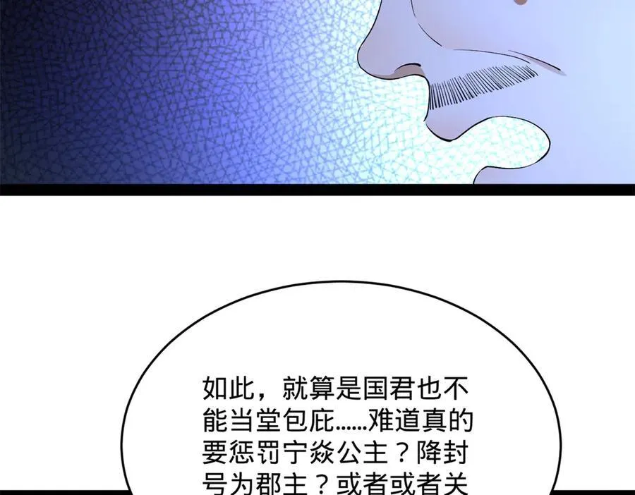244 好兄弟！喝酒！66