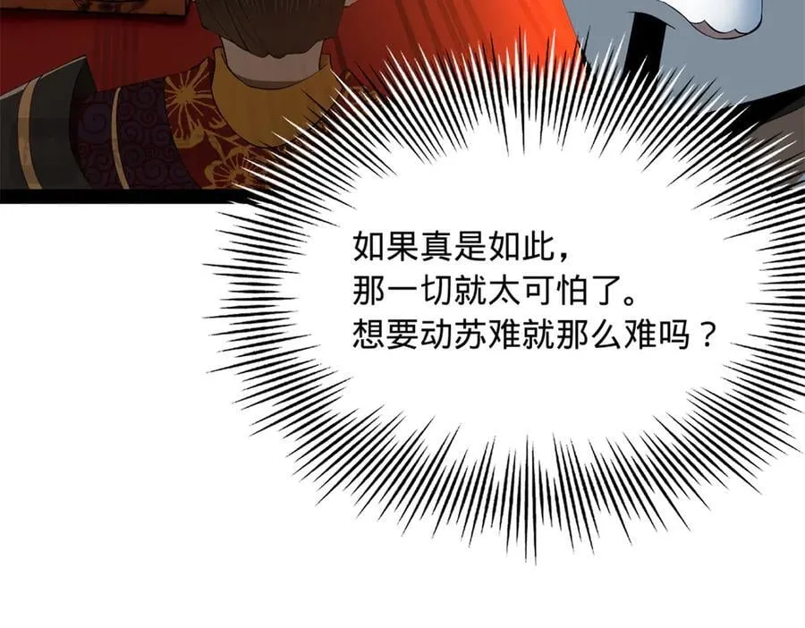 244 好兄弟！喝酒！97