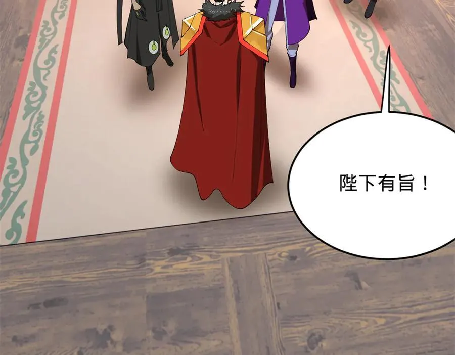 252 两百娘子军！57
