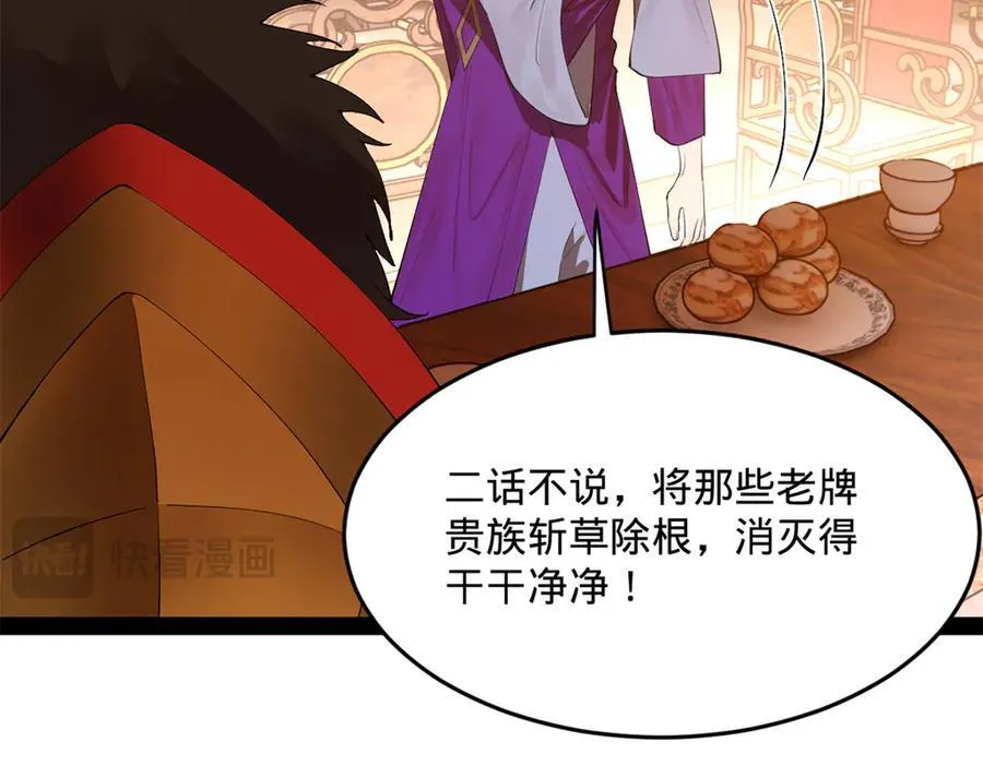 250 御驾亲征！93