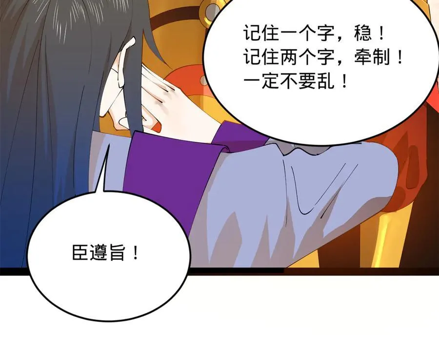252 两百娘子军！45