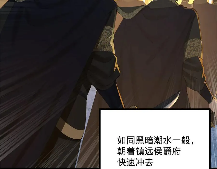 247 捉拿苏难！75