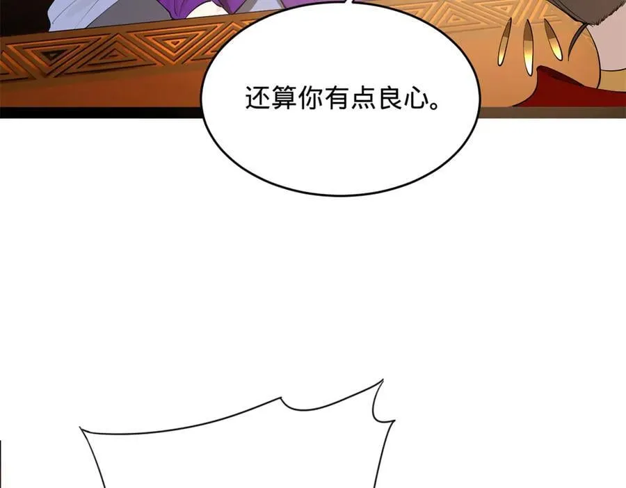 244 好兄弟！喝酒！122