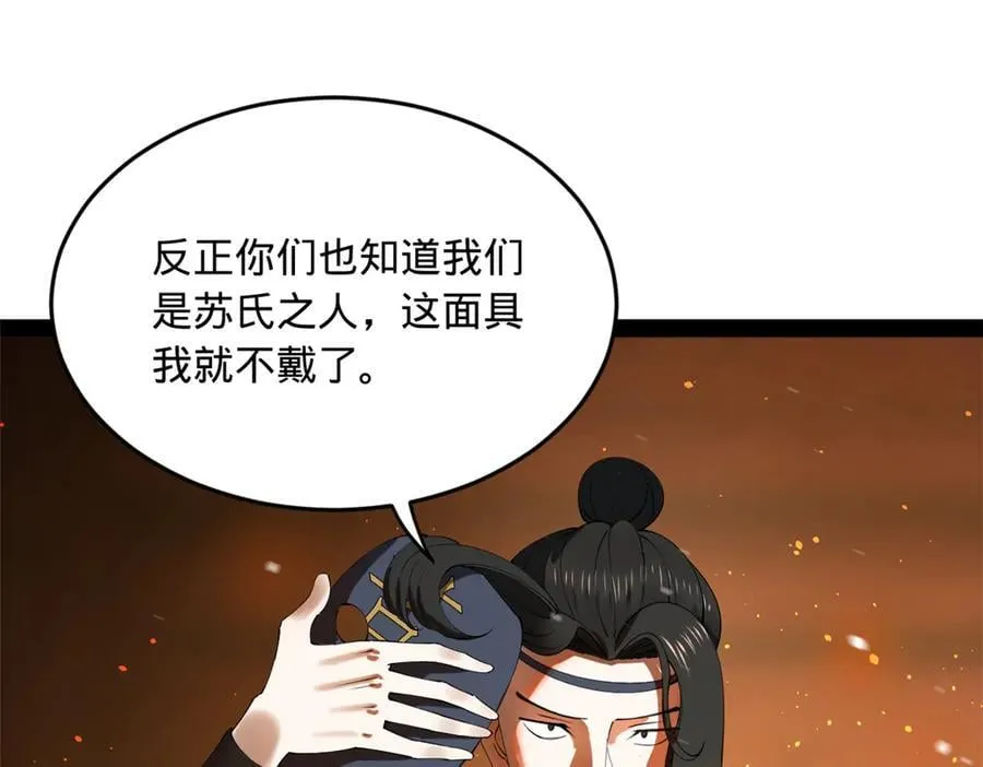 249 练武？没有意义23