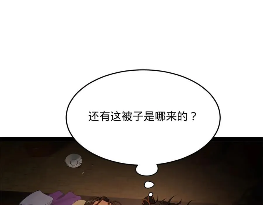 245 听说沈浪的妻子很美？3