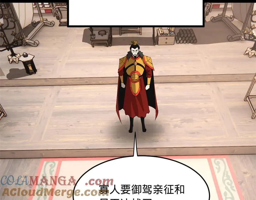 252 两百娘子军！24