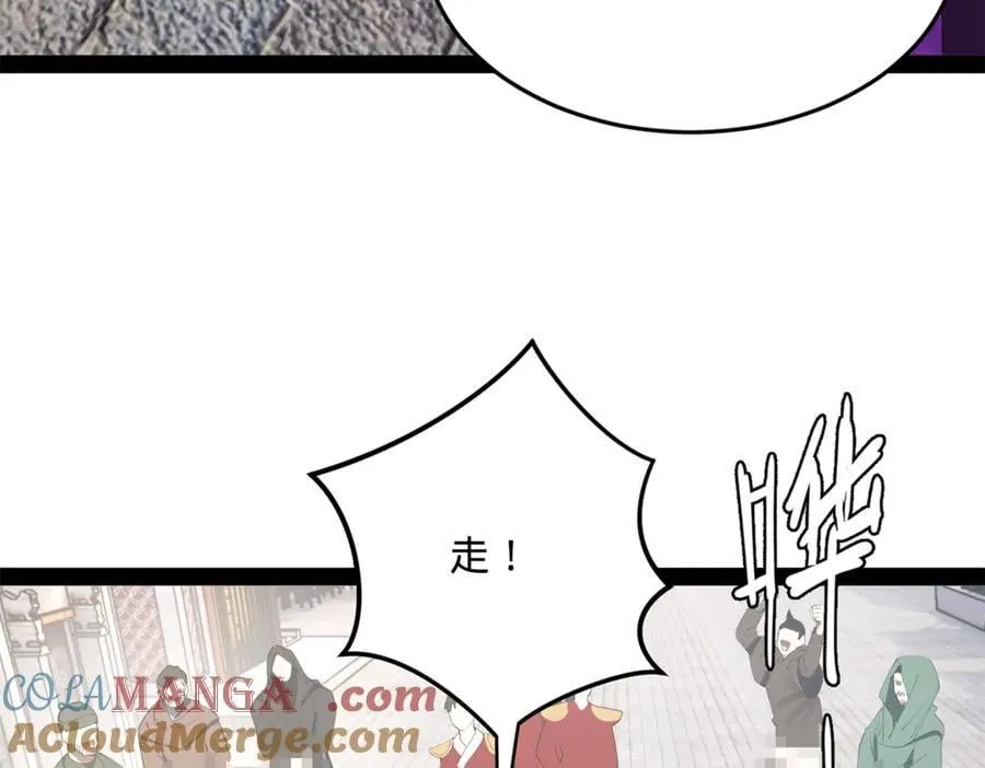 255 随地小便，成何体统？32