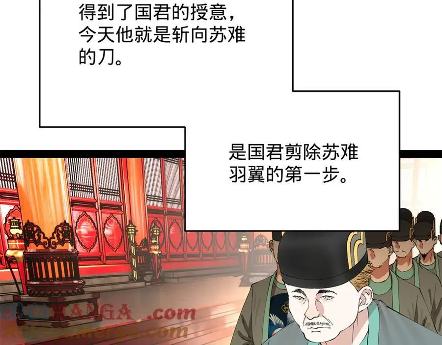 244 好兄弟！喝酒！28