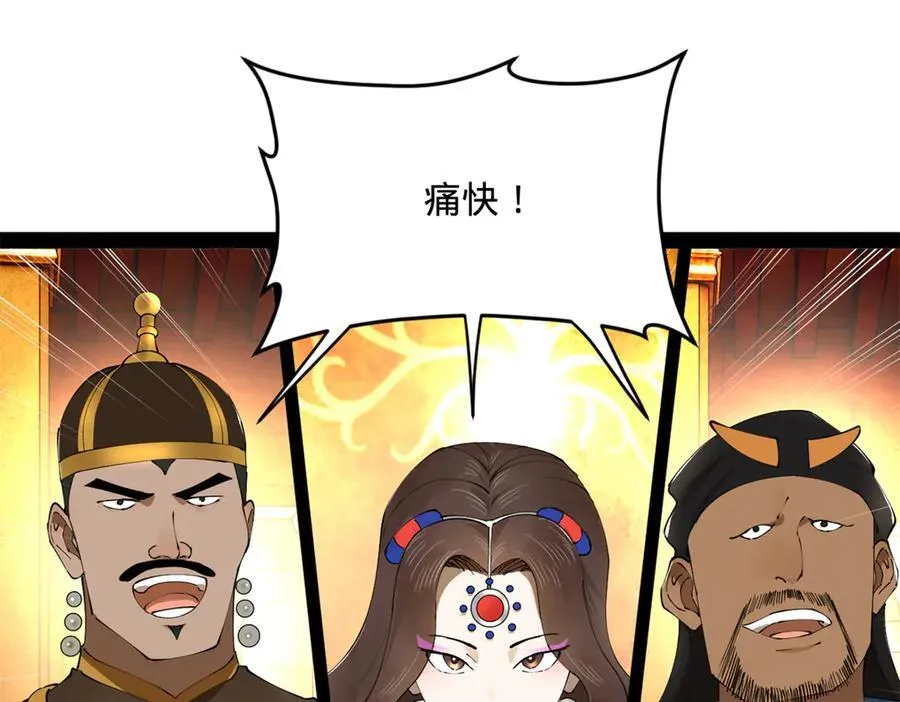 245 听说沈浪的妻子很美？106
