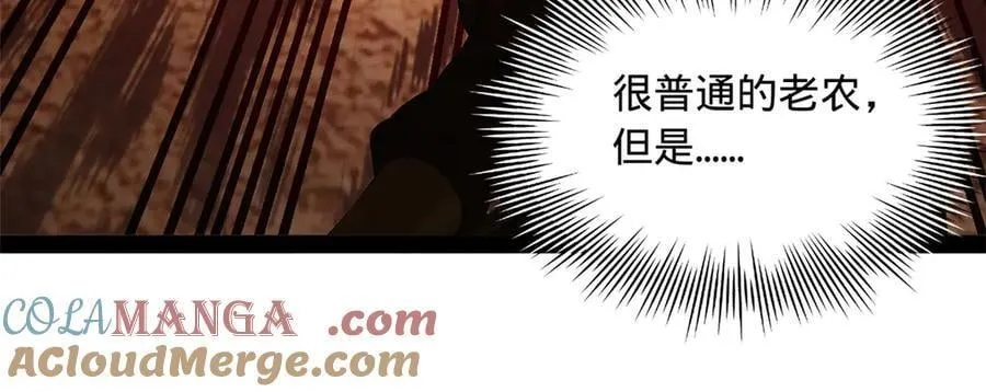 251 刺杀苏难！40