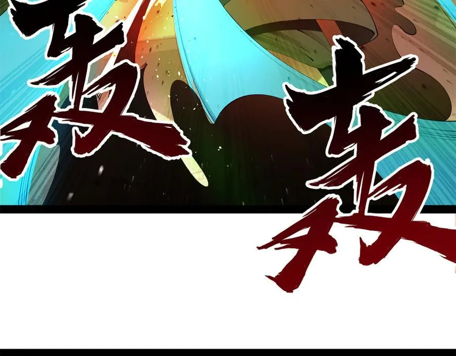 247 捉拿苏难！30