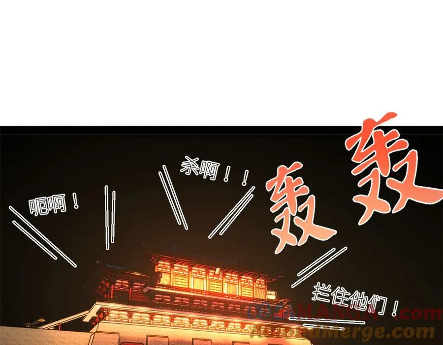 248 高调叛逃！64