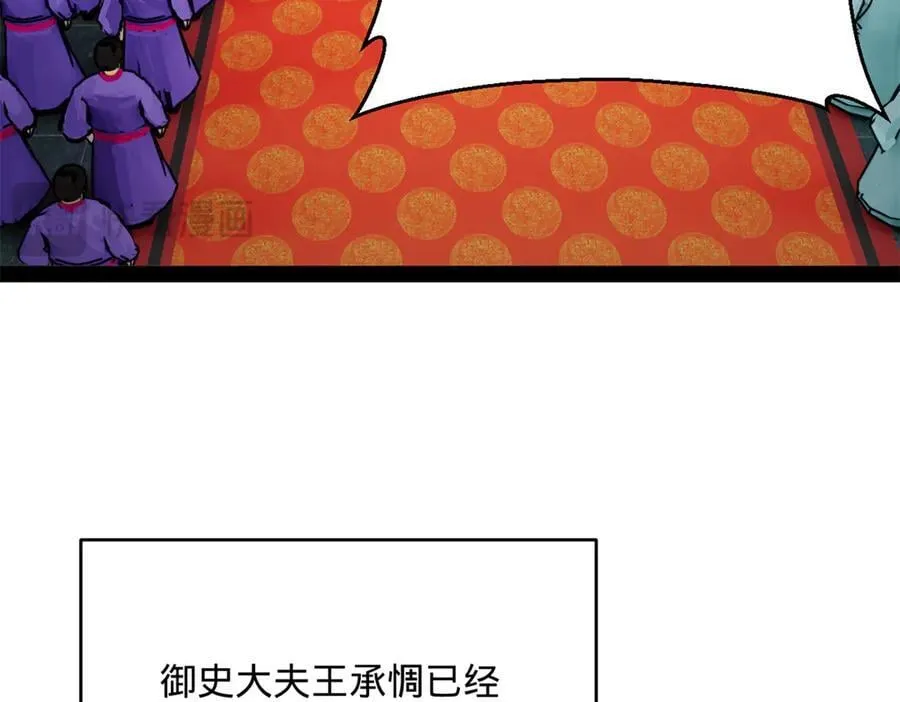 244 好兄弟！喝酒！27
