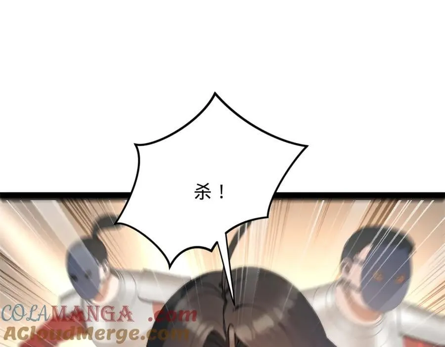 255 随地小便，成何体统？44