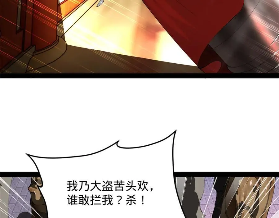 248 高调叛逃！49