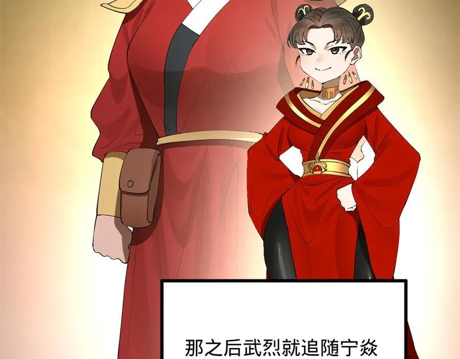 252 两百娘子军！121