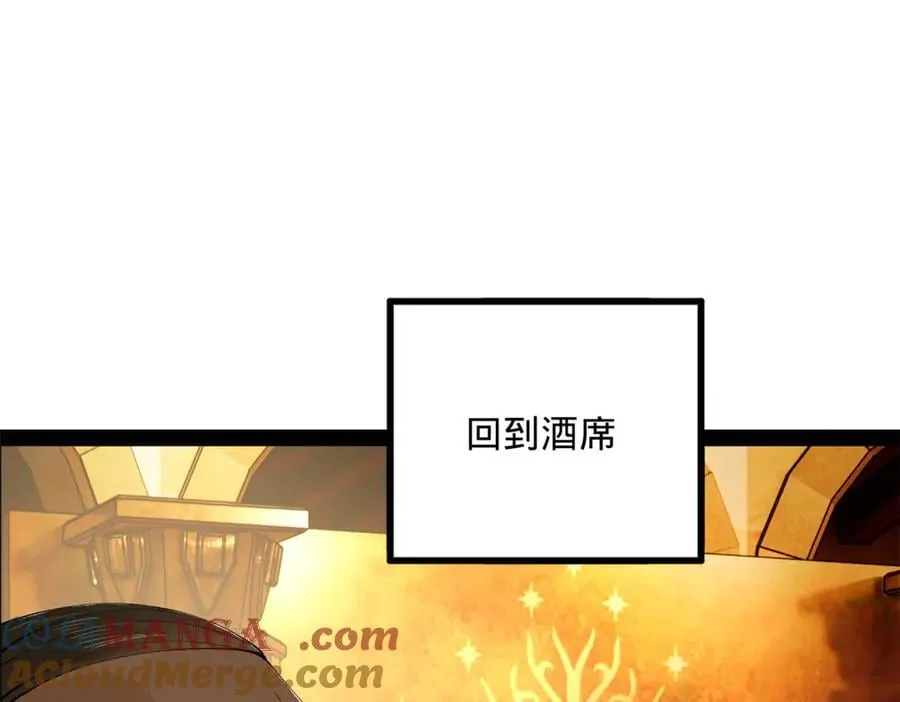 245 听说沈浪的妻子很美？88