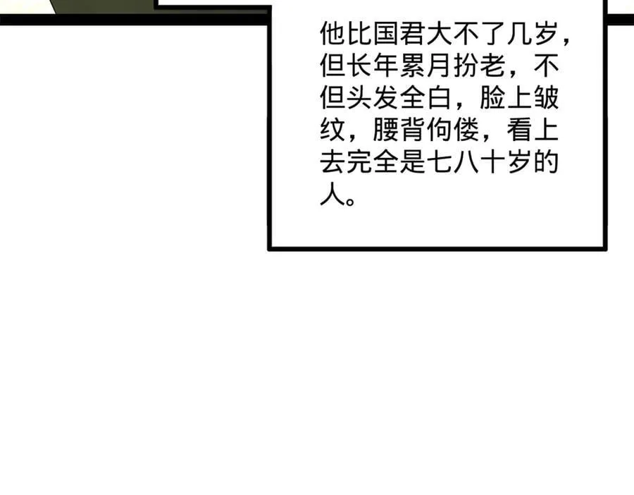 247 捉拿苏难！106