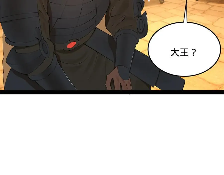 246 羌王暴毙！39