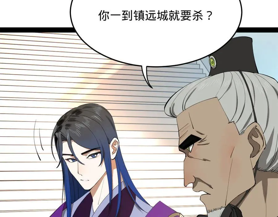 252 两百娘子军！73