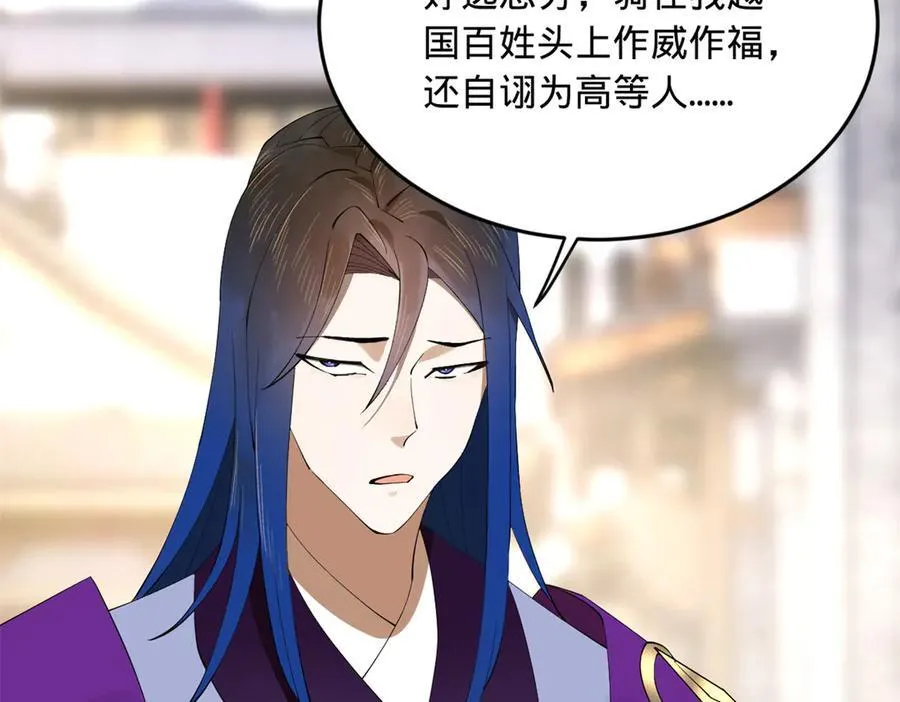 255 随地小便，成何体统？114