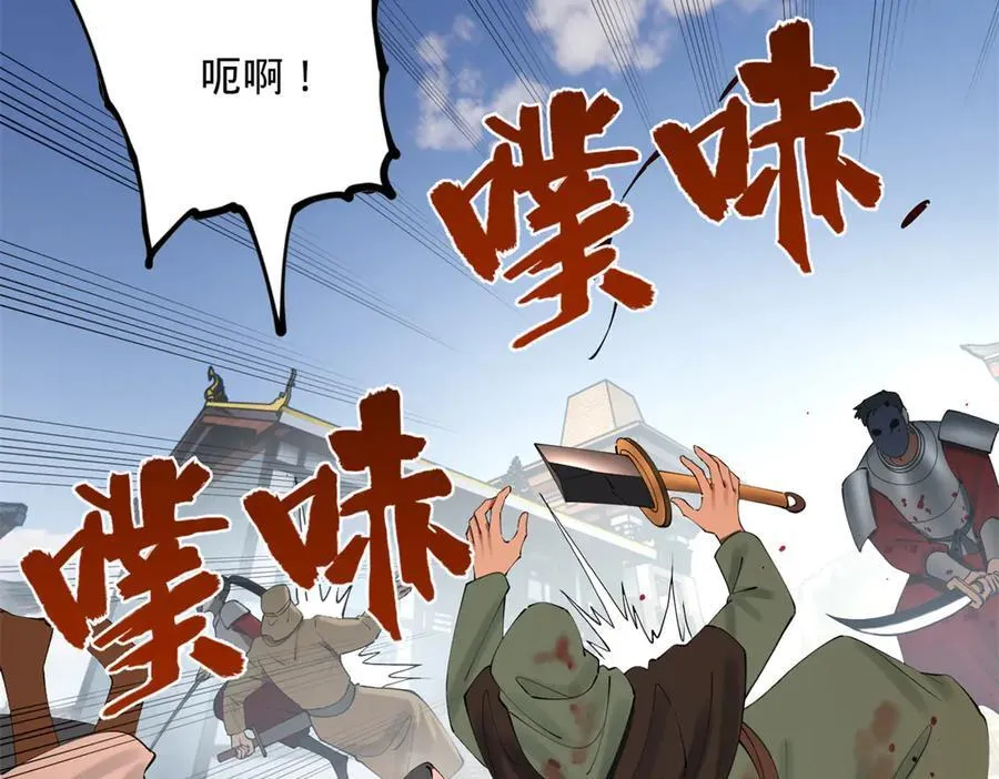 255 随地小便，成何体统？79