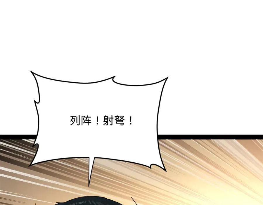 255 随地小便，成何体统？49
